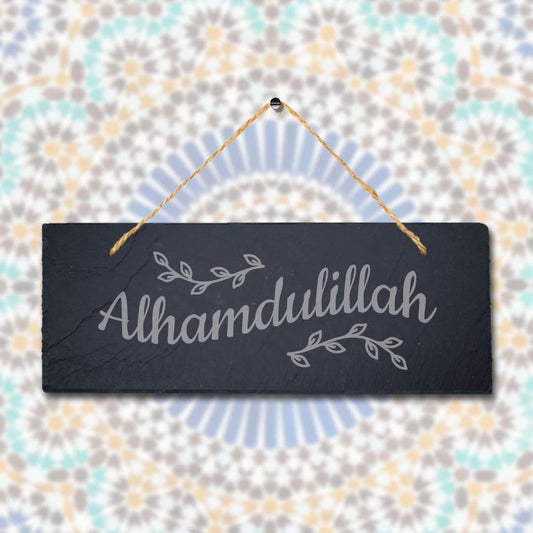 Alhamdulillah Laser Engraved Islamic Calligraphy Wall Hanging Slate Plaque Sign