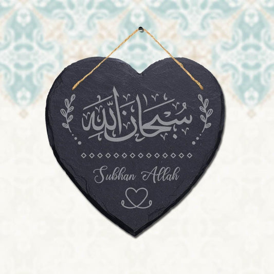 Subhan Allah Engraved Wall Hanging Islamic Arabic Calligraphy Heart Slate Sign