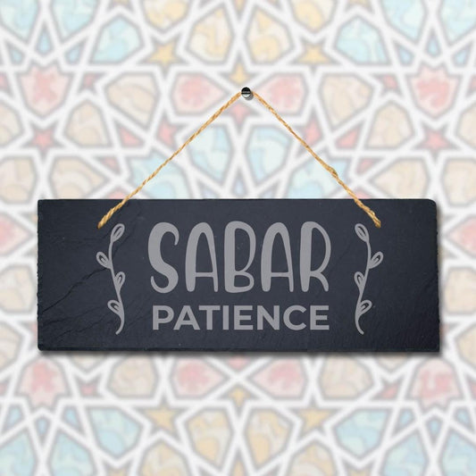 Sabar Patience Laser Engraved Islamic Arabic Wall Hanging Slate Plaque Sign