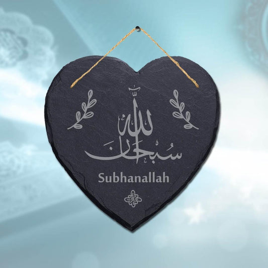 Subhan Allah Laser Engraved Islamic Wall Hanging Slate Heart Shape Plaque Sign