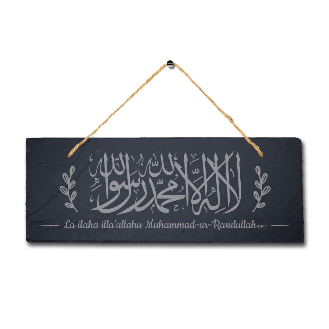 First Kalima Engraved Islamic Arabic Calligraphy Wall Hanging Slate Plaque Sign