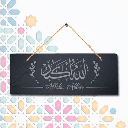 Allahu Akbar Engraved Islamic Arabic Calligraphy Wall Hanging Slate Plaque Sign