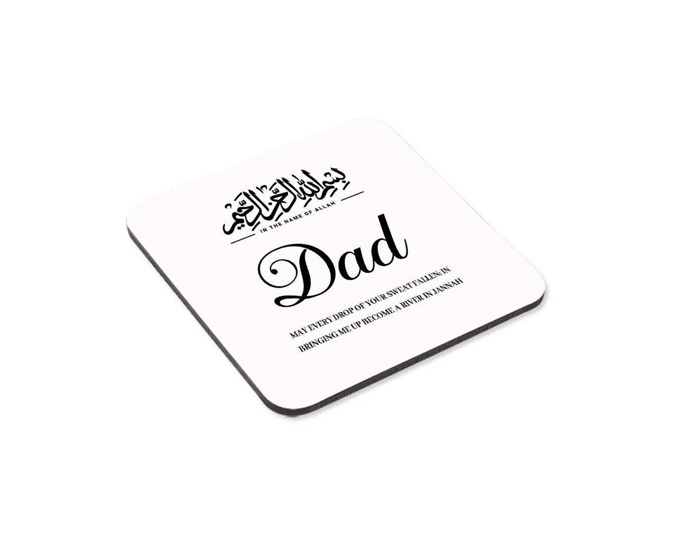 Personalised Bismillah Dad Mug: Islamic Gift