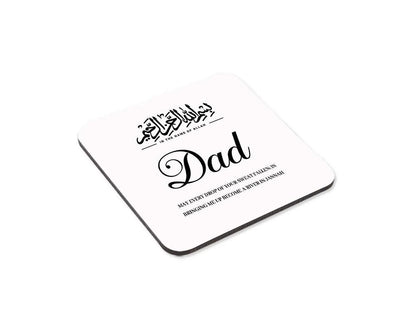 Personalised Bismillah Dad Mug: Islamic Gift