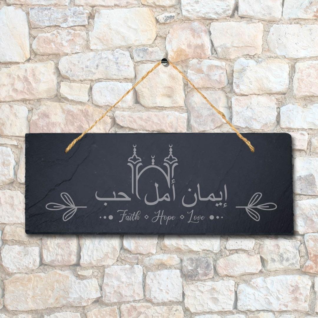 Faith Hope Love Engraved Islamic Arabic Calligraphy Hanging Slate Plaque Sign