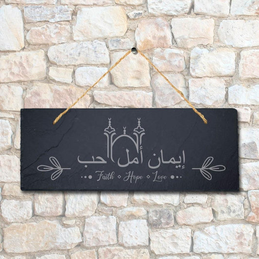 Faith Hope Love Engraved Islamic Arabic Calligraphy Hanging Slate Plaque Sign