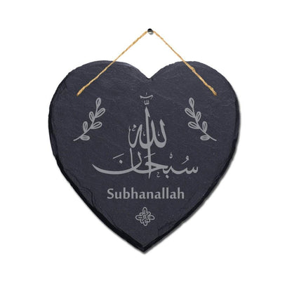 Subhan Allah Laser Engraved Islamic Wall Hanging Slate Heart Shape Plaque Sign