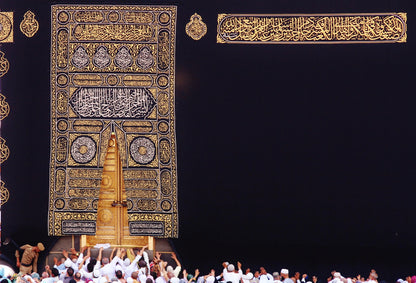 Khana-e-kaaba Hajj Makkah Umra Poster: High Resolution Print