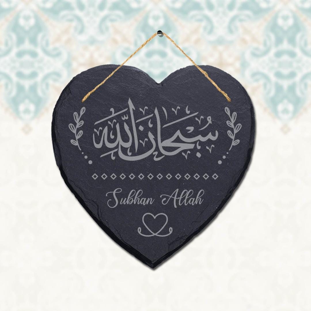 Subhan Allah Engraved Wall Hanging Islamic Arabic Calligraphy Heart Slate Sign