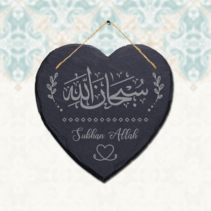 Subhan Allah Engraved Wall Hanging Islamic Arabic Calligraphy Heart Slate Sign