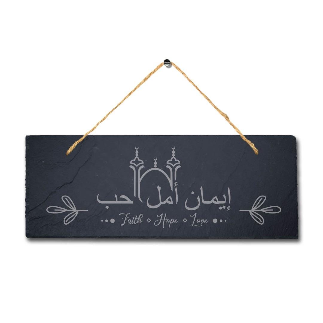 Faith Hope Love Engraved Islamic Arabic Calligraphy Hanging Slate Plaque Sign