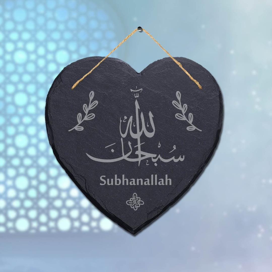Subhan Allah Laser Engraved Islamic Wall Hanging Slate Heart Shape Plaque Sign
