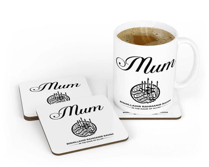 Personalised Bismillah Islamic Mug: Eid Ramadan Gift for Mum