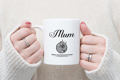 Personalised Bismillah Islamic Mug: Eid Ramadan Gift for Mum