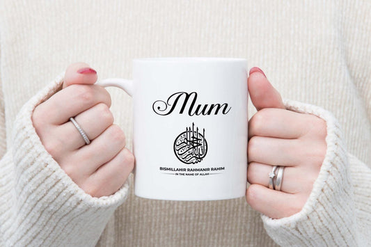 Personalised Bismillah Islamic Mug: Eid Ramadan Gift for Mum