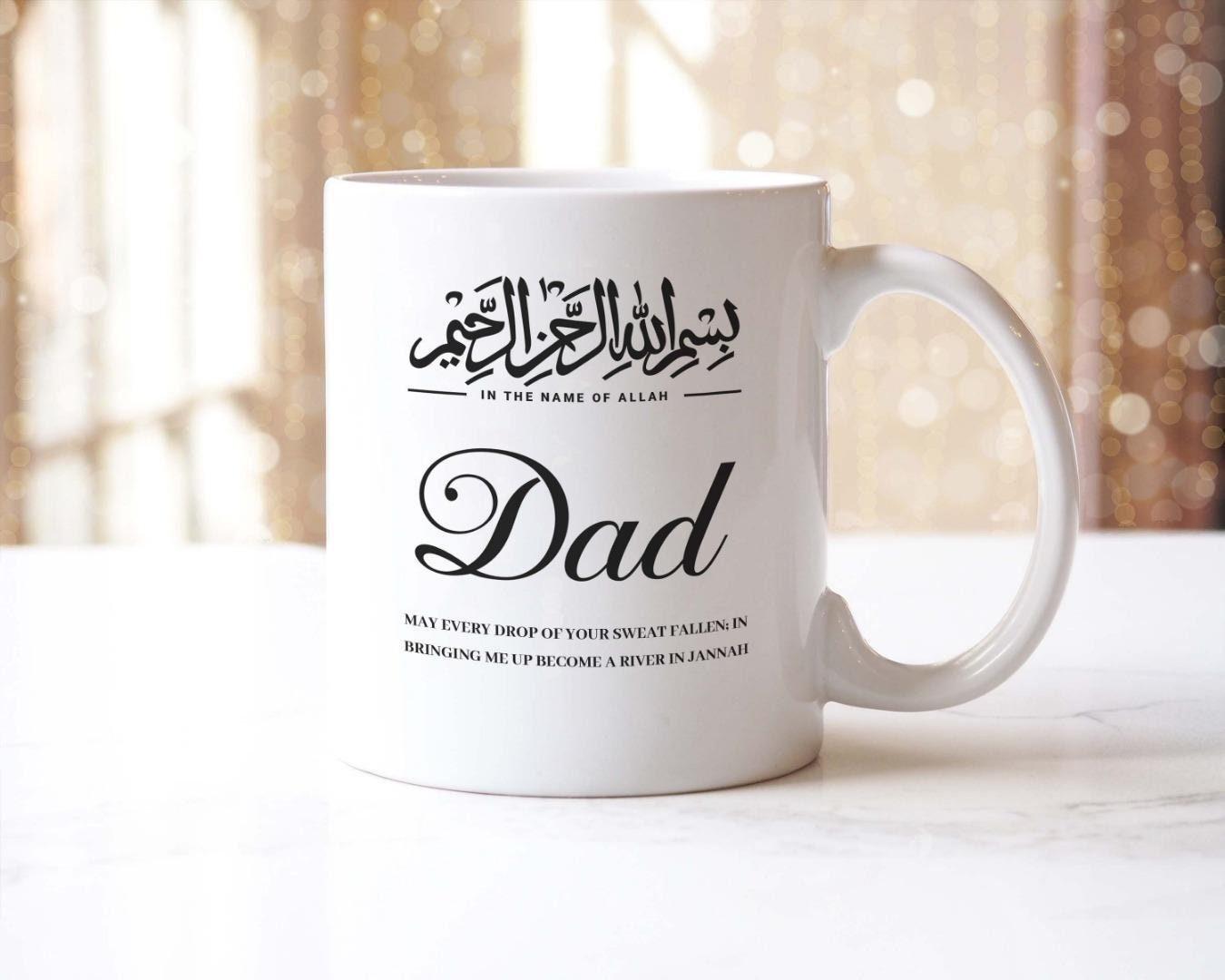 Personalised Bismillah Dad Mug: Islamic Gift