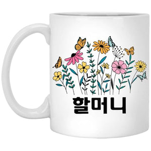 Halmoni Grandma Korean Grandmas Gift for | Ceramic Coffee Mug | 11 OZ