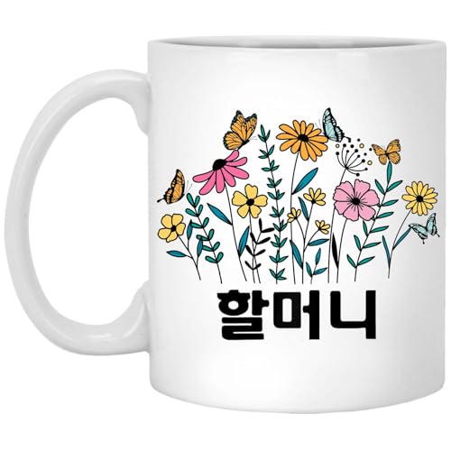 Halmoni Grandma Korean Grandmas Gift for | Ceramic Coffee Mug | 11 OZ