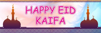 2 Personalised Happy Eid Mosque Festival Celebration Banners Decoration Posters