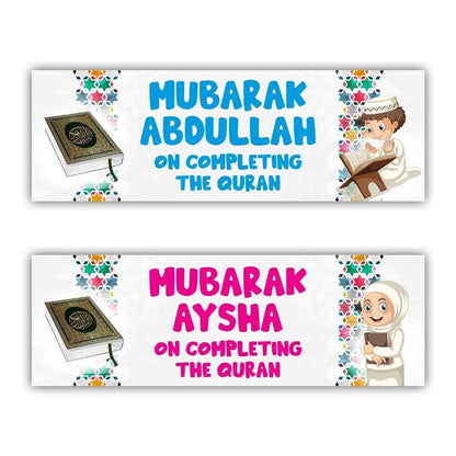 2 Personalised Quran Completion Banners: Mubarak Celebration Posters