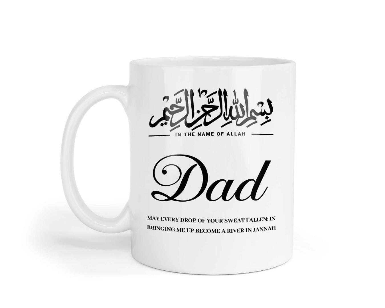 Personalised Bismillah Dad Mug: Islamic Gift