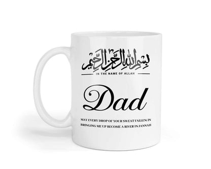 Personalised Bismillah Dad Mug: Islamic Gift