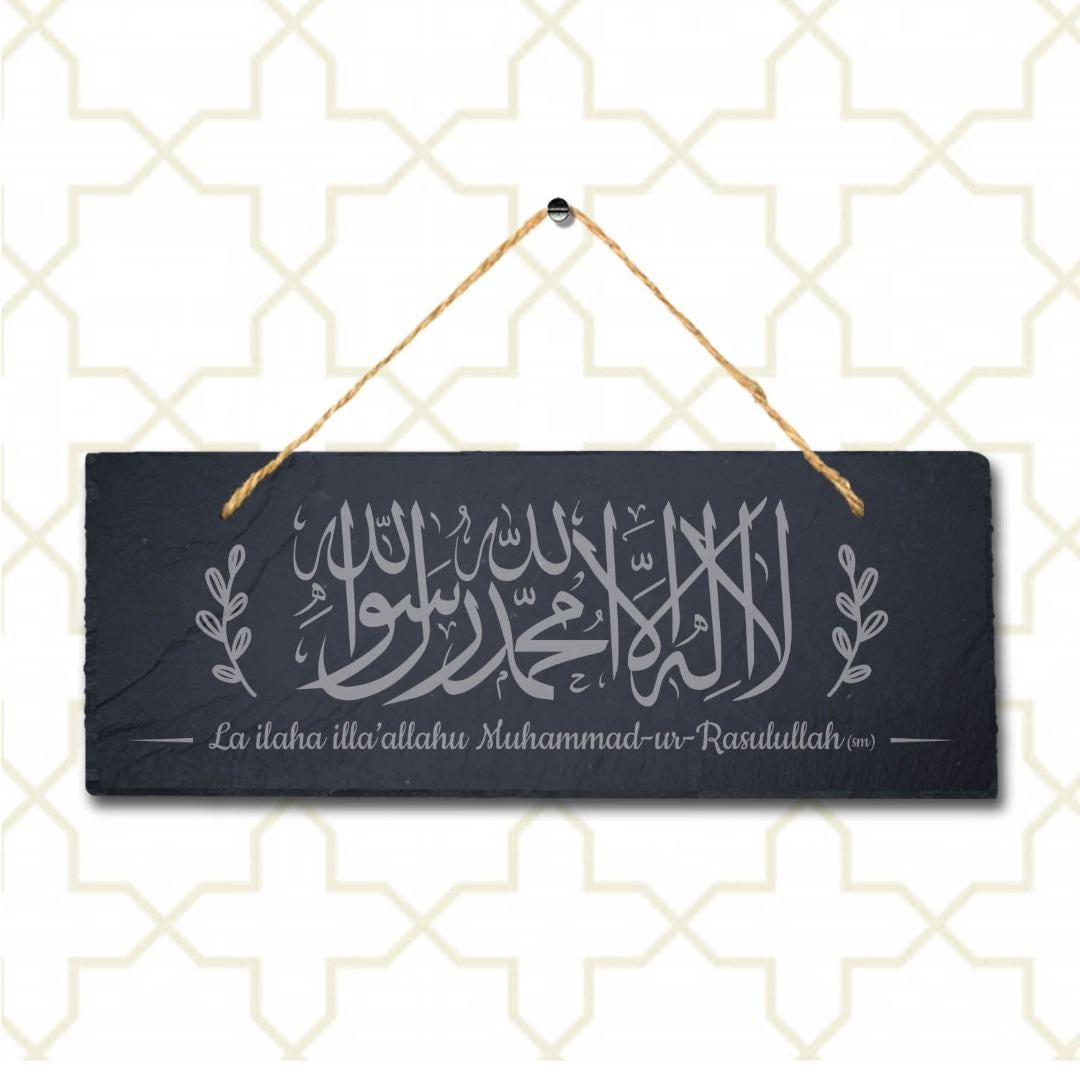 First Kalima Engraved Islamic Arabic Calligraphy Wall Hanging Slate Plaque Sign