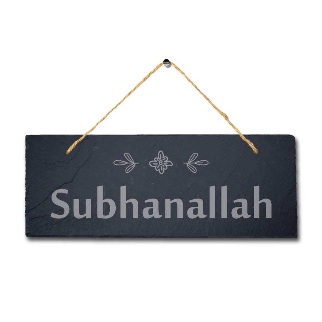 Subhanallah Laser Engraved Islamic Calligraphy Wall Hanging Slate Plaque Sign