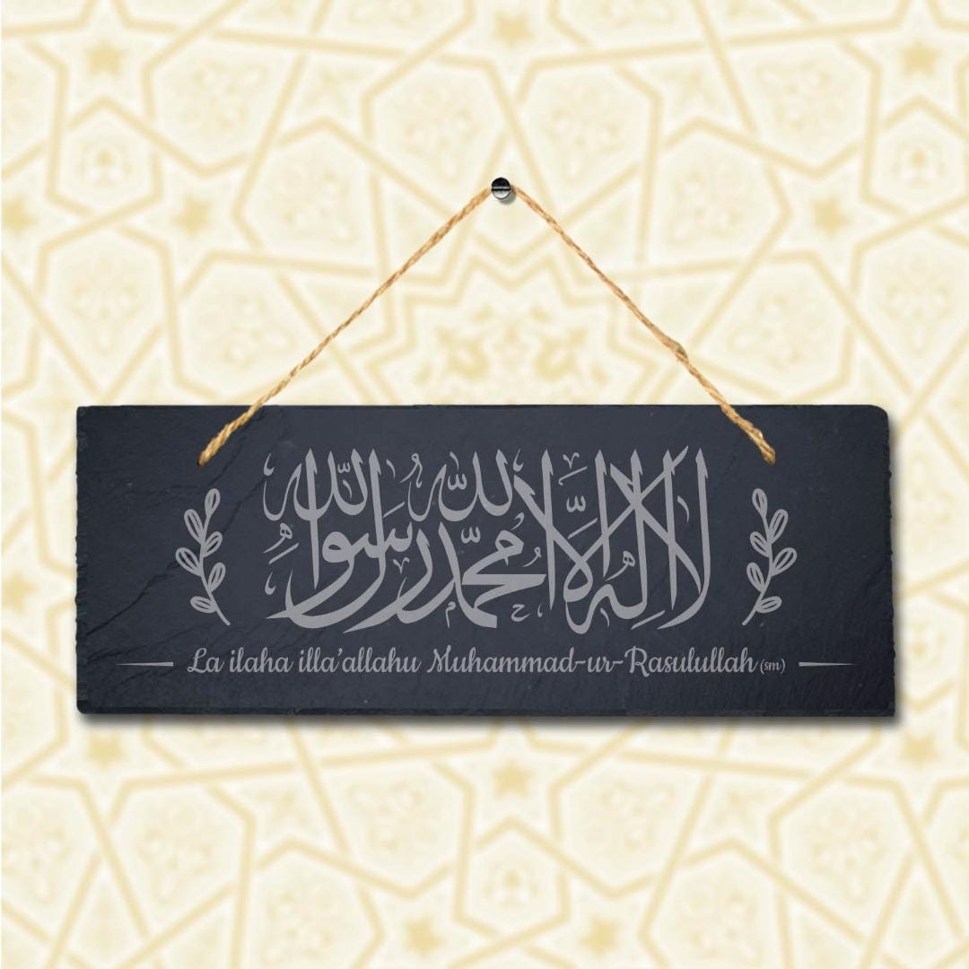 First Kalima Engraved Islamic Arabic Calligraphy Wall Hanging Slate Plaque Sign