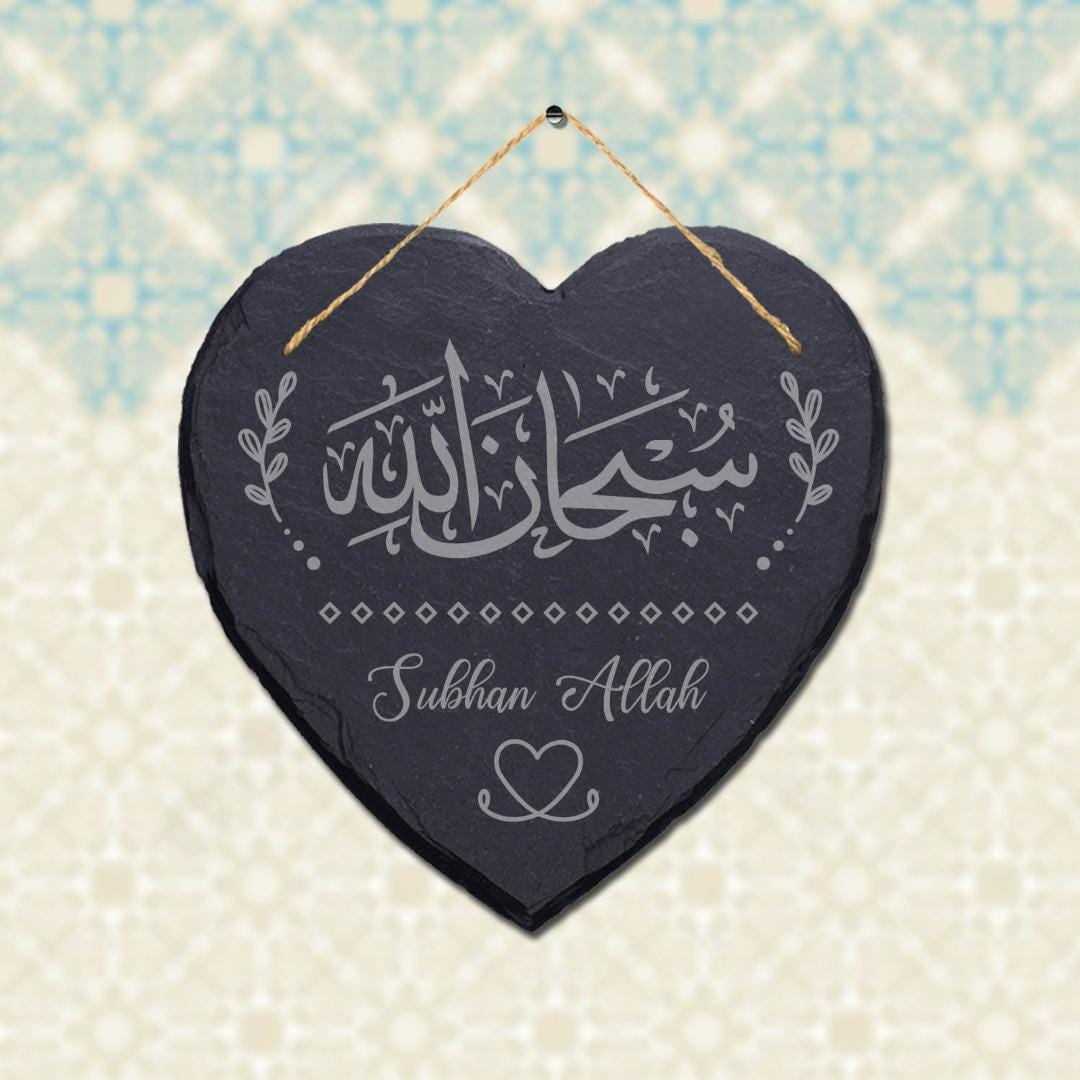 Subhan Allah Engraved Wall Hanging Islamic Arabic Calligraphy Heart Slate Sign