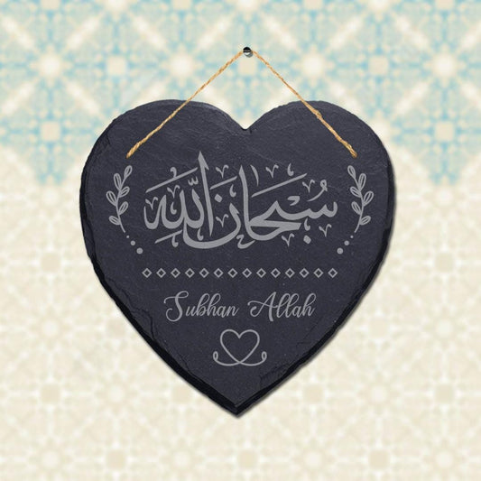 Subhan Allah Engraved Wall Hanging Islamic Arabic Calligraphy Heart Slate Sign