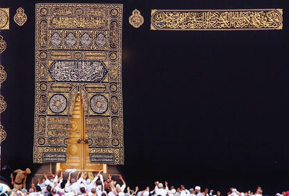 Khana-e-kaaba Hajj Makkah Umra Poster: High Resolution Print