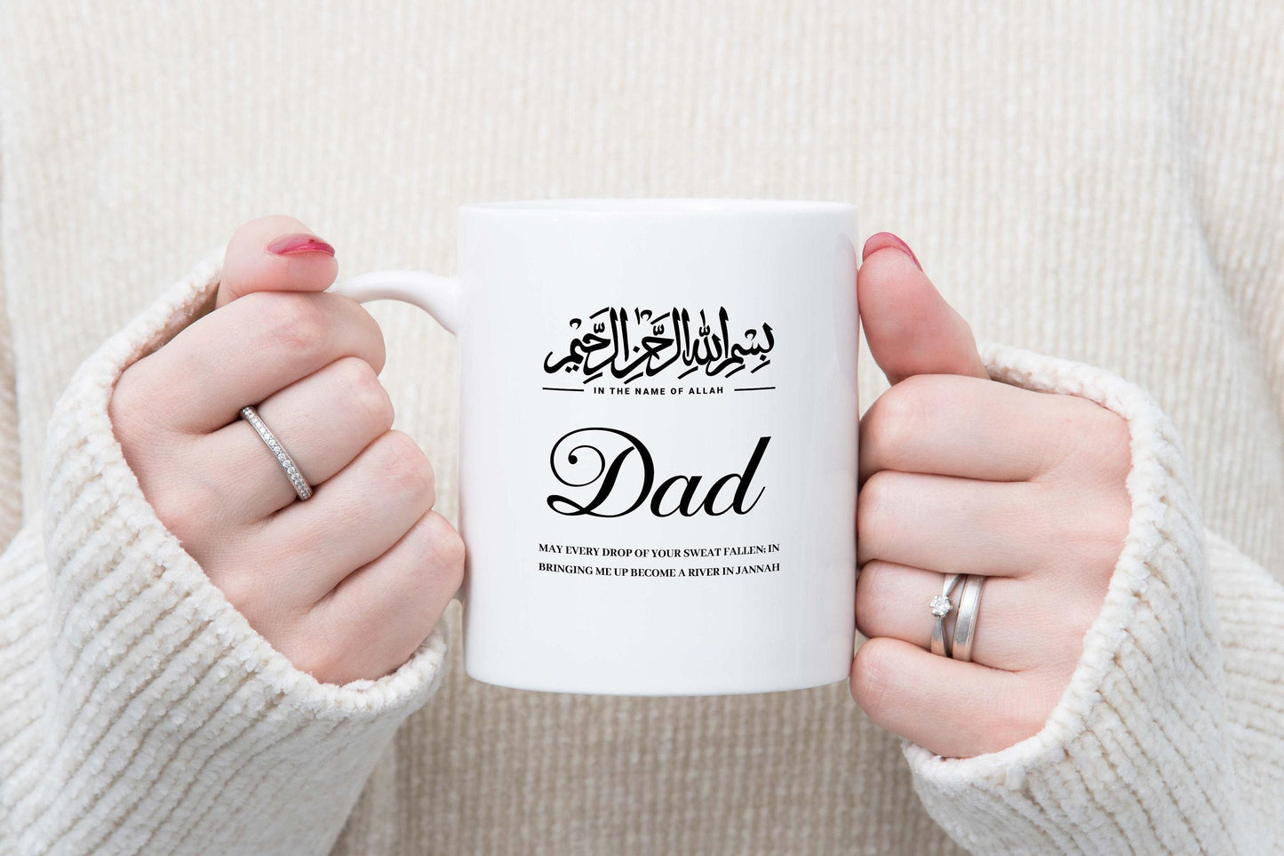 Personalised Bismillah Dad Mug: Islamic Gift