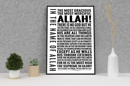 Inky Moo The Most Gracious Merciful Allah Holy Verse Quran English Translation Poster