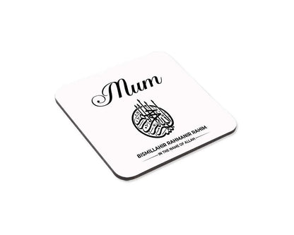 Personalised Bismillah Islamic Mug: Eid Ramadan Gift for Mum
