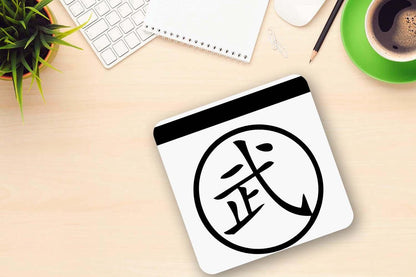 Personalised Karate Mug & Coaster Set: Martial Arts Gift