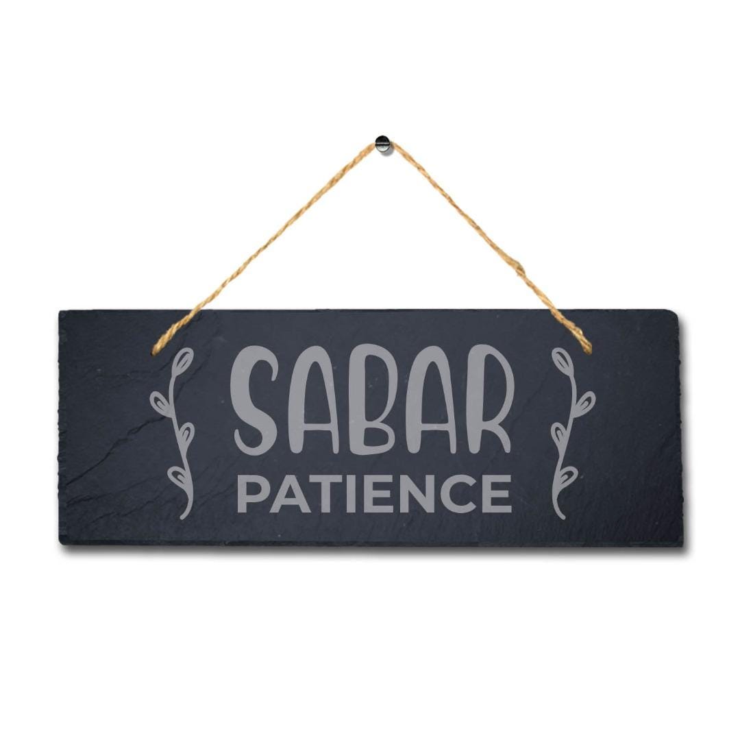 Sabar Patience Laser Engraved Islamic Arabic Wall Hanging Slate Plaque Sign