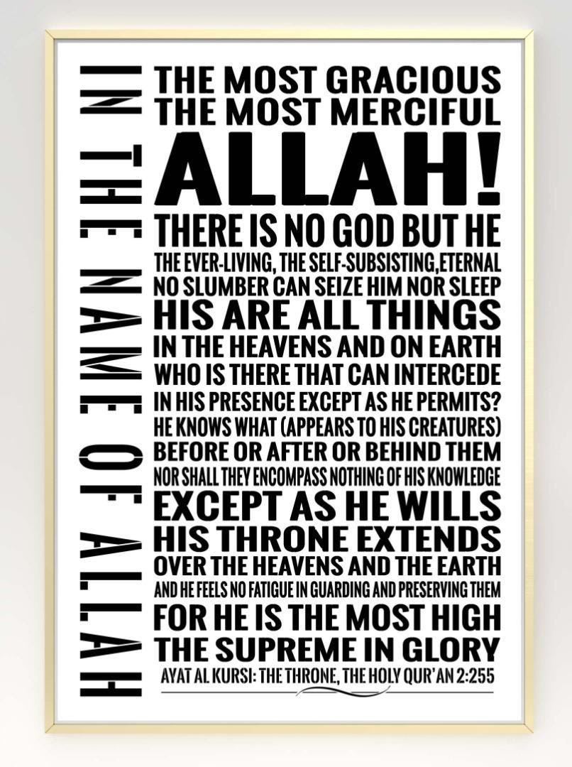 Inky Moo The Most Gracious Merciful Allah Holy Verse Quran English Translation Poster