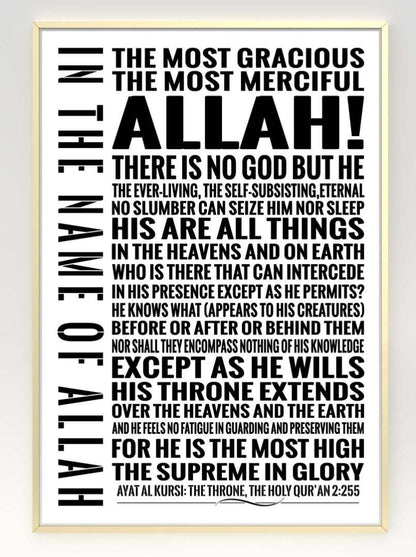 Inky Moo The Most Gracious Merciful Allah Holy Verse Quran English Translation Poster