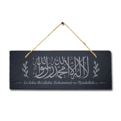 First Kalima Engraved Islamic Arabic Calligraphy Wall Hanging Slate Plaque Sign