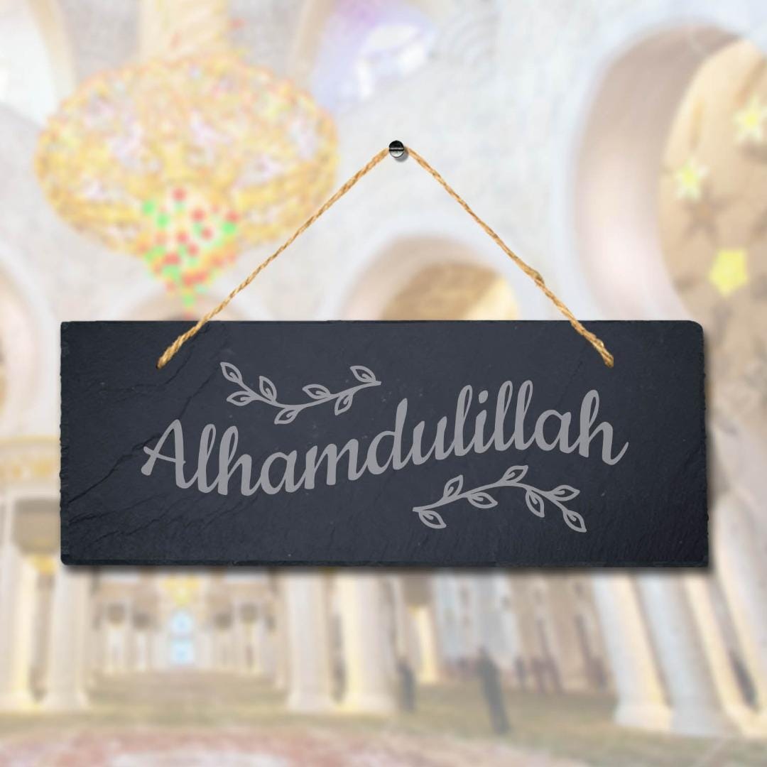 Alhamdulillah Laser Engraved Islamic Calligraphy Wall Hanging Slate Plaque Sign