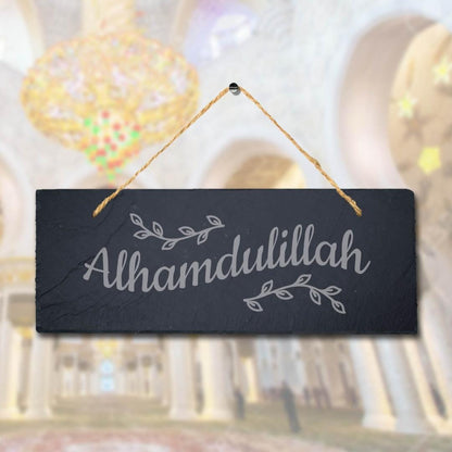Alhamdulillah Laser Engraved Islamic Calligraphy Wall Hanging Slate Plaque Sign