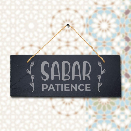 Sabar Patience Laser Engraved Islamic Arabic Wall Hanging Slate Plaque Sign
